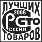 http://marketelectro.ru/upload/Image/news_public/183_100_best_2008.gif