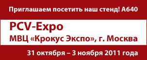 http://marketelectro.ru/upload/Image/news_public/635_elesy-pcv-expo-2011.jpg