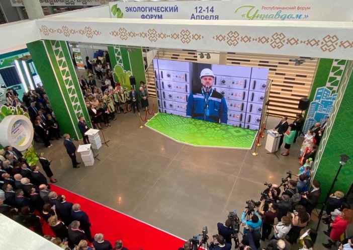 Выставка Экспо. ВДНХ выставка экология. Выставка ecology Expo - 2023. Выставка экология 2022.