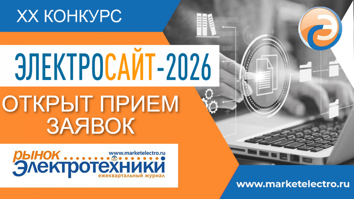 https://storage.dashamail.ru/files/126555/afisha_elektroreklama_2025_POBEDITELI.jpg