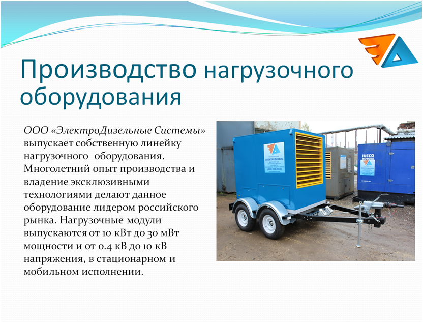 Обзор рынка сварочной проволоки. Значки преимущества компании. Неправильная оценка уровня корпоративной культуры компании. Многолетний опыт. Многолетний опыт решения задач.