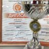 Компания Uniel на конкурсе "ЭЛЕКТРОРЕКЛАМА-2018"