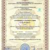 Компания «Новый источник света» успешно прошла сертификацию по ГОСТ ISO 9001-2011