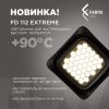 НОВИНКА! FD 112 EXTREME – подвесной светильник для экстремально высоких температур