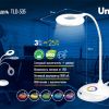 Новые светодиодные светильники Uniel TLD-535 и TLD-536