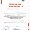 Подтверждена совместимость SoftLogic-системы программирования контроллеров с открытой архитектурой «KLogic» с операционной системой РЕД ОС
