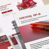 Новые сайты НПО «Каскад-ГРУП». Удобство использования как приоритет