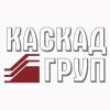 НПО "Каскад-ГРУП" сегодня. Интервью с генеральным директором, Валерием Андреевым.
