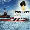 Роснефть - Официальный спонсор RAO/CIS Offshore 2017