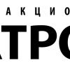 ОАО «Электроприбор» поздравляет всех мужчин с Днем защитника Отечества!