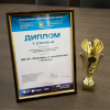 Российский энергетический форум в Уфе 