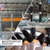 Выключатели колонковые серии ВГТ на напряжение 110 и 220 кВ, а также баковые выключатели серии ВТБ 110 кВ производства ООО «ЗЭТО-Газовые технологии» внесены в Реестр отечественной продукции Минпромторга РФ. 