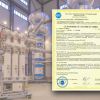 КРУЭ-110 кВ производсва ЗАО "ЗЭТО" успешно прошло сертификацию в системе ИНТЕРГАЗСЕРТ