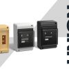 Дополнение линейки пластиковых корпусов UNION Mini — для быстрого подключения модульного оборудования