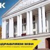 IEK GROUP поздравляет НИУ «МЭИ» с 1 местом в рейтинге российских вузов «Национальное признание»!