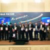 Накануне состоялось торжественное вручение дипломов победителям очередного общероссийского конкурса «Люди дела»