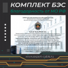 Кабельный Завод «ЭКСПЕРТ-КАБЕЛЬ» получил благодарность Министерства обороны РФ