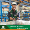 Новый проект "ProЗавод" Кабельного Завода "ЭКСПЕРТ-КАБЕЛЬ"