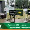 Кабельный Завод «ЭКСПЕРТ-КАБЕЛЬ» представил инновационные решения на «Дне инноваций Минобороны РФ»