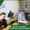 Сотрудники Кабельного Завода «ЭКСПЕРТ-КАБЕЛЬ» приняли участие в акции «Диктант Победы»