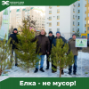 Кабельный Завод "ЭКСПЕРТ-КАБЕЛЬ" поддержал экологическую акцию
