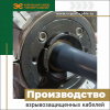 Кабельный Завод «ЭКСПЕРТ-КАБЕЛЬ» начал серийное производство взрывозащищенного кабеля