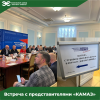 Кабельный Завод "ЭКСПЕРТ-КАБЕЛЬ" представил свою продукцию "КАМАЗ"