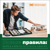Новый Свод правил по выбору кабеля
