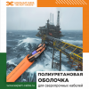 Кабельный Завод «ЭКСПЕРТ-КАБЕЛЬ» освоил производство кабелей в сверхпрочной полиуретановой оболочке 