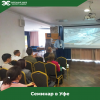 Кабельный Завод "ЭКСПЕРТ-КАБЕЛЬ" принял участие в специализированном семинаре