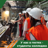 Студенты многопрофильного колледжа Орловского ГАУ посетили Кабельный Завод «ЭКСПЕРТ-КАБЕЛЬ»