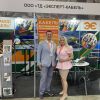 Кабельный Завод "ЭКСПЕРТ-КАБЕЛЬ" приглашает на Международную специализированную выставку технологий горных разработок «УГОЛЬ РОССИИ и МАЙНИНГ»