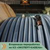 Вторичная переработка на Кабельном Заводе "ЭКСПЕРТ-КАБЕЛЬ"
