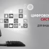 База данных продукции СИСТЕМА КМ в nanoCAD: инструменты для проектирования в одном пространстве