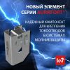 Новинка системы молниезащиты и заземления AURAFORT® - скоба держатель с безвинтовой фиксацией