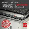 Сертифицированные ОКЛ на основе продукции СИСТЕМА КМ - гарантия качества и безопасности для вашего объекта