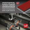 Термостойкий силиконовый уплотнитель для высоковольтных кабелей от СИСТЕМА КМ