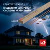 Заземляющие стрежни AURAFORT® из омедненной стали – надежная защита, быстрый монтаж