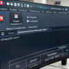 Новый плагин для AutoCAD с автоматическим формированием спецификаций по динамическим блокам
