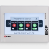 Компания «Электрорешения» (бренд EKF) обновила ПО панели оператора EKF PRO-Screen 