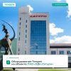 Оборудование Tengen на объекте ПАО «ОДК-Сатурн»