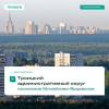 Tengen в проекте жилого строительства