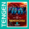 Футбольная команда TENGEN — чемпион дивизиона «С» Мини-футбольной лиги Омска