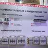 Sinvel представит предохранительную технику бренда на выставке ЭЭПиР в Москве 