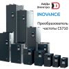 Крановый преобразователь частоты Inovance CS710