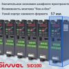 Новинка – компактный преобразователь частоты Sinvel SID100