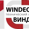 ООО "Технический центр "Виндэк" приглашает Вас на выставку "Экспо Электроника"