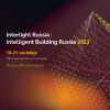 Приглашаем на выставку Interlight Russia | Intelligent building Russia — 2023