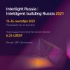 Arlight приглашает посетить выставку Interlight Russia | Intelligent building Russia 2021