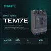 TEM7E